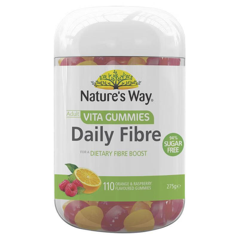 Natures Way 膳食纤维软糖110粒复合维生素补充维c消化 一瓶装