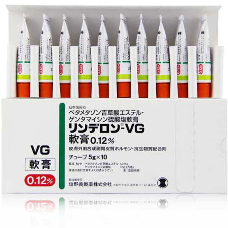 日本原装VG软膏皮肤膏湿疹膏成人儿童皮肤癣荨麻疹牛皮鲜皮炎5克