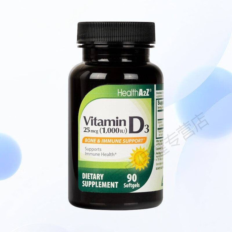 维生素d软胶囊d3瓶装美国进口1000iu:中老年镁补钙高钙 【1000iu