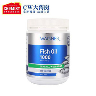 澳洲Wagner深海鱼油胶囊欧米伽3omega3呵护心脑血管dha成人400粒