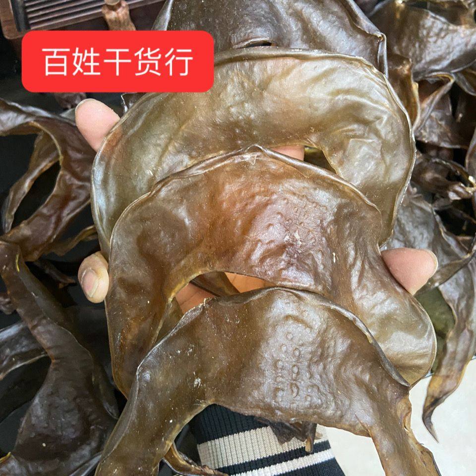 干甲鱼边 水鱼裙边 生晒干 鳖边  酒店食材 佛跳墙 滋补品 干货,传统滋补营养品,其他药食同源食品,淘宝优惠券,粉丝福利购,淘宝优惠卷