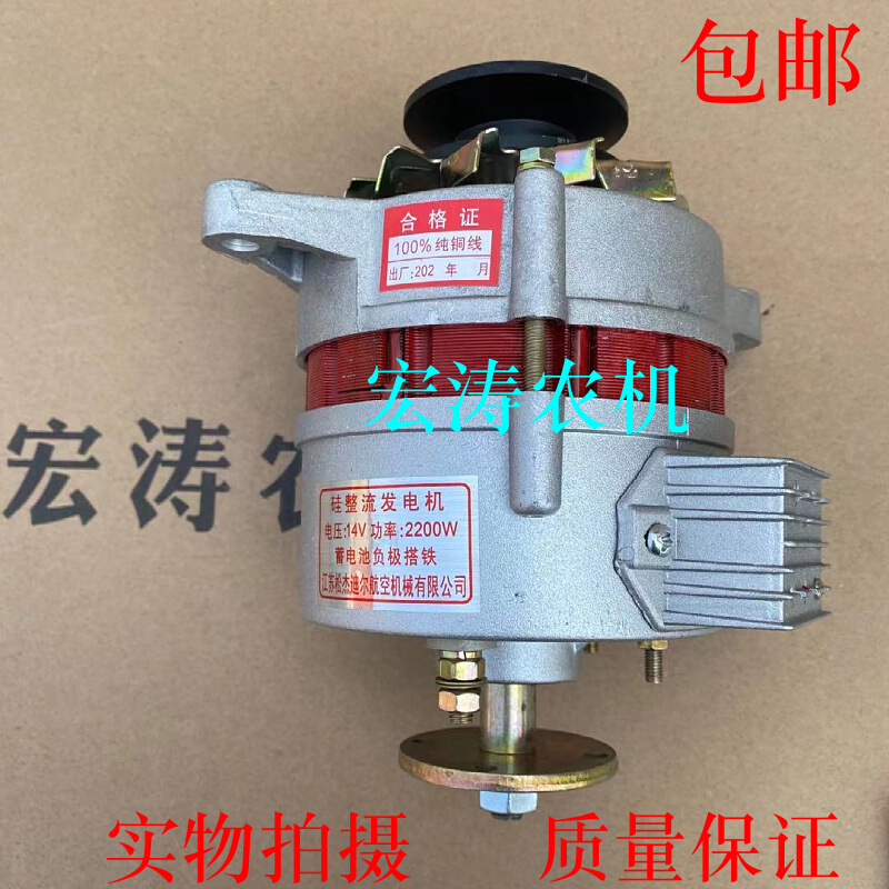 农用车三轮车拖拉机永磁交直流两用发电机 1伏