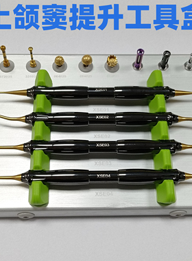 DASK新型上颌窦提升工具内外提升工具