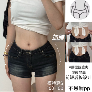 辣妹牛仔短裤弹力V腰丰胯裤提臀短裤显瘦显腿长低腰百搭2025夏季
