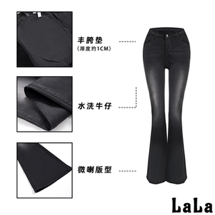 v腰丰胯微喇牛仔裤2025早秋新款修身低腰显瘦遮肉提臀显腿长女款