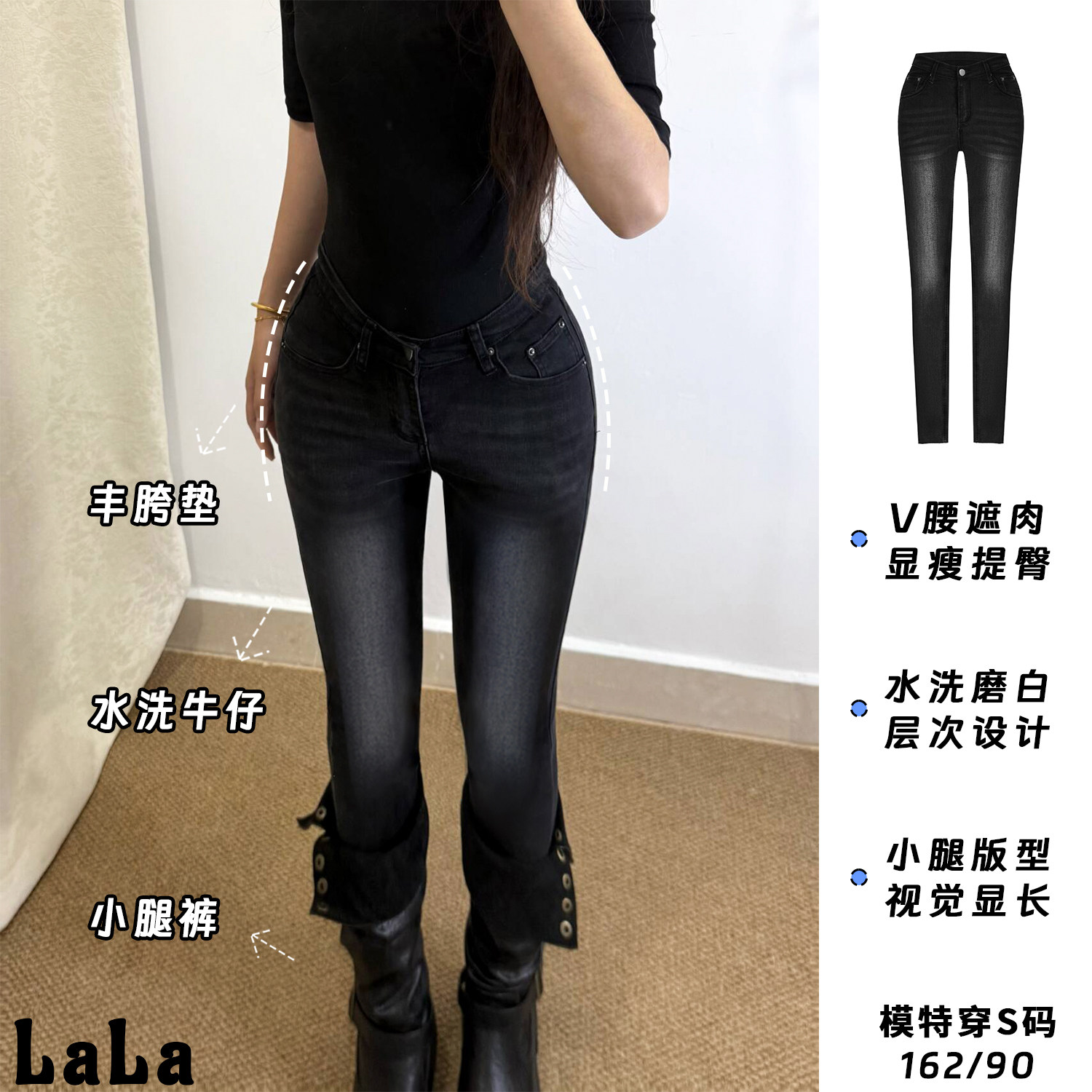 V腰【丰胯小脚牛仔裤】弹力紧身韩系水洗修身显瘦高弹铅笔九分裤