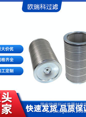 供应替代939186工程机械液压燃油过滤器