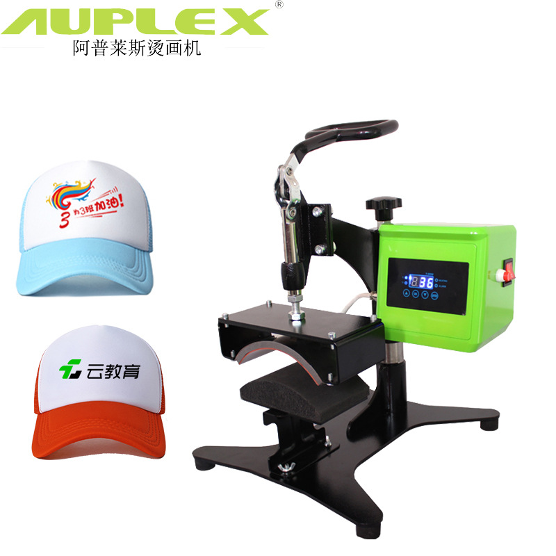 热升华烤帽机旅游帽 烫帽机鸭舌帽印刷机器 印帽机diy帽子印图
