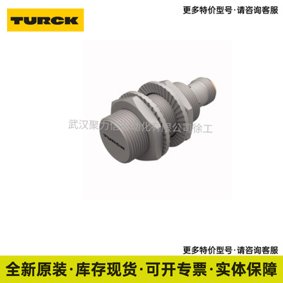 BI8U-MT18-AP6X-H1141图尔克TURCK 电感式传感器 现货