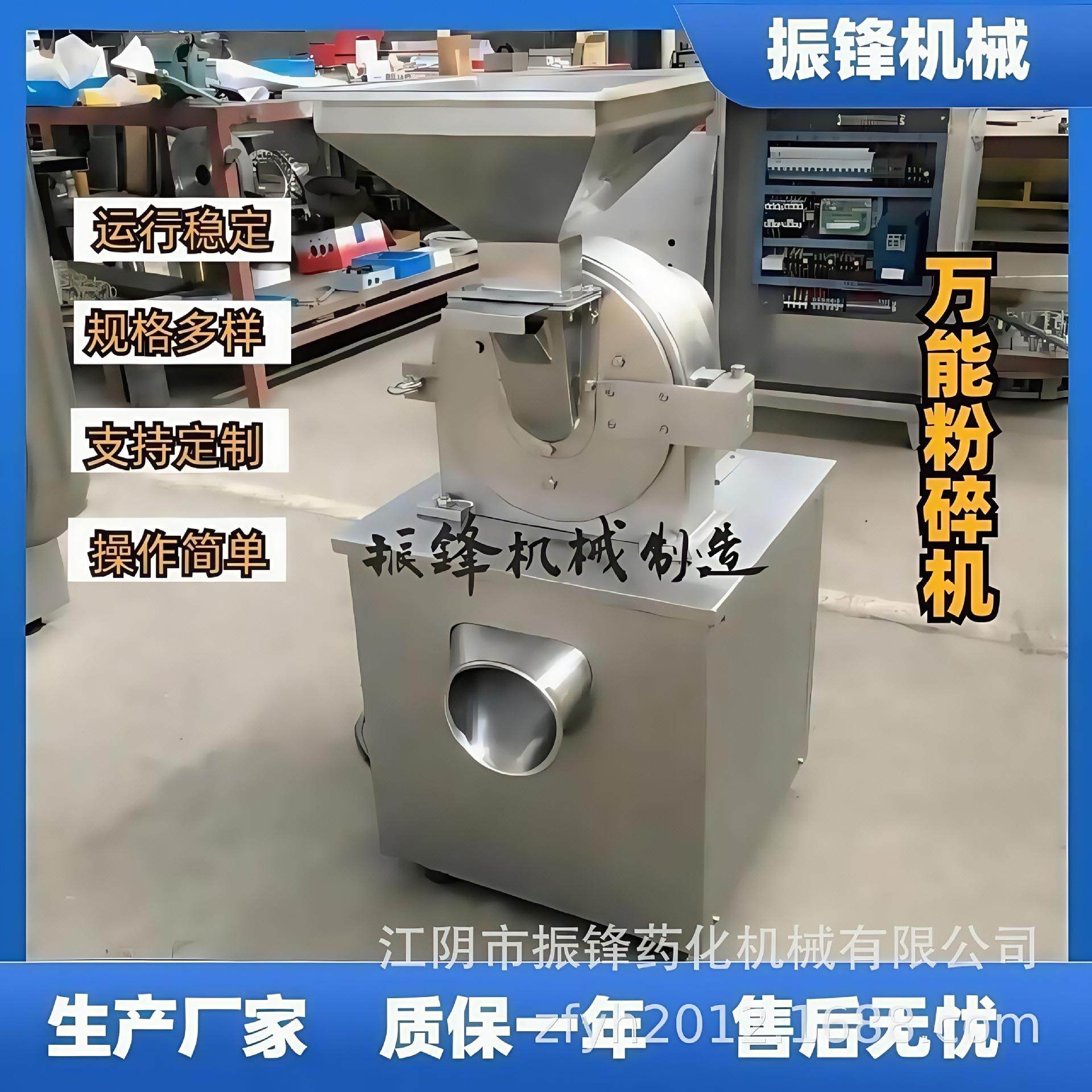 干湿两用大米粉碎机多功能磨粉机不锈钢商用小型粉碎机器设备,机械设备,粉碎机,淘宝优惠券,粉丝福利购,淘宝优惠卷