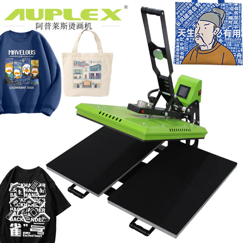 双工位烫画机抽拉磁性热转印机 高压烫印机方巾烫画布袋印花LOGO