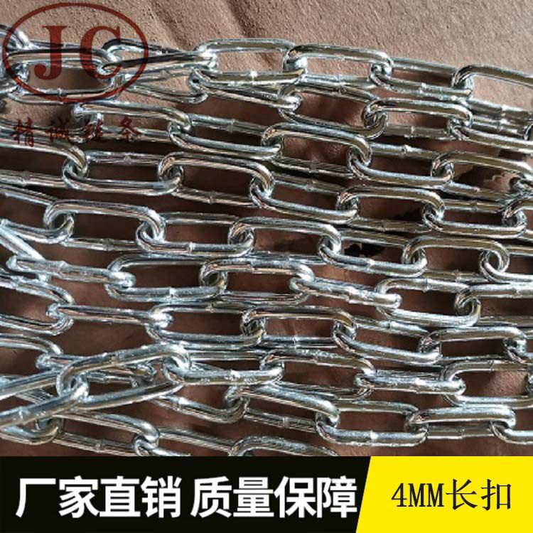 镀锌链条4mm秋千铁链条防护栏围栏晾衣链条起重链条宠物狗链