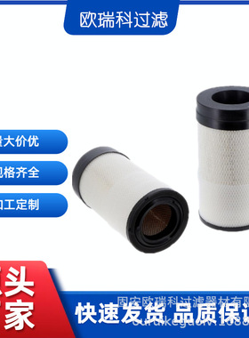 供应替代3222188141工程机械液压燃油过滤器