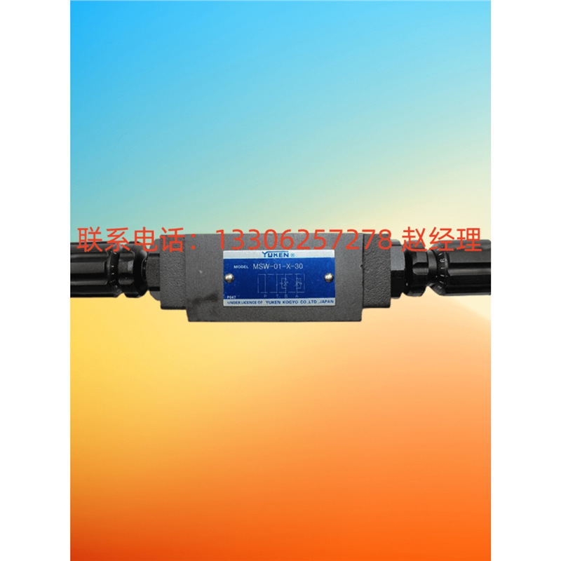 日本油研YUKEN叠加式溢流阀MBR MRV-02-P3-20 03-P1/P2/P4-K-20