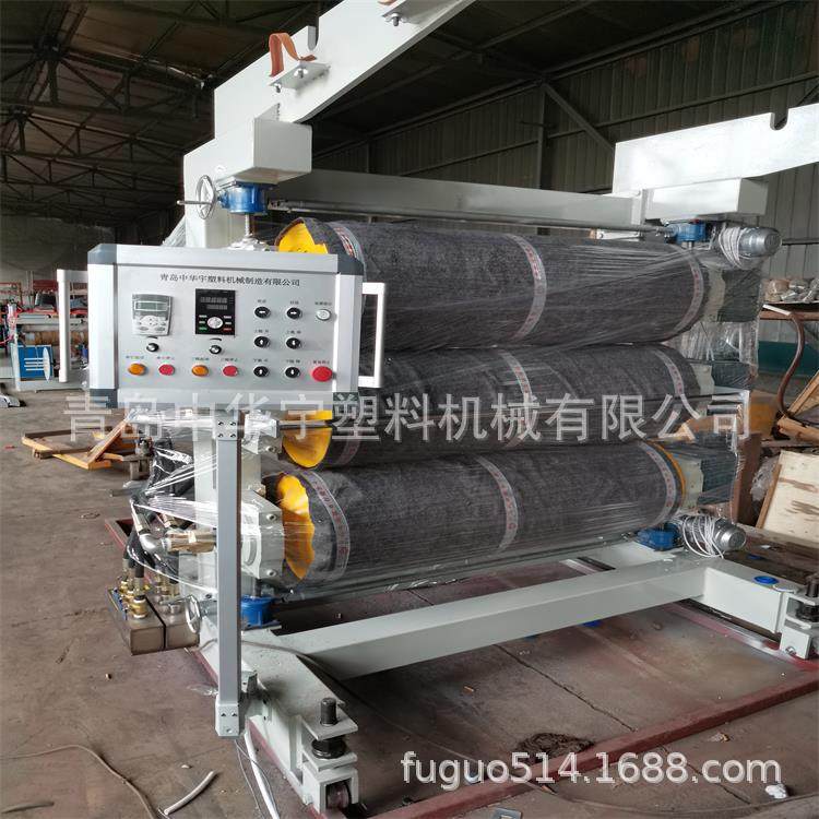 中华宇供应PE塑料板材压延机 PP板材压延机设备 PVC板材压延机,机械设备,其他机械设备,淘宝优惠券,粉丝福利购,淘宝优惠卷