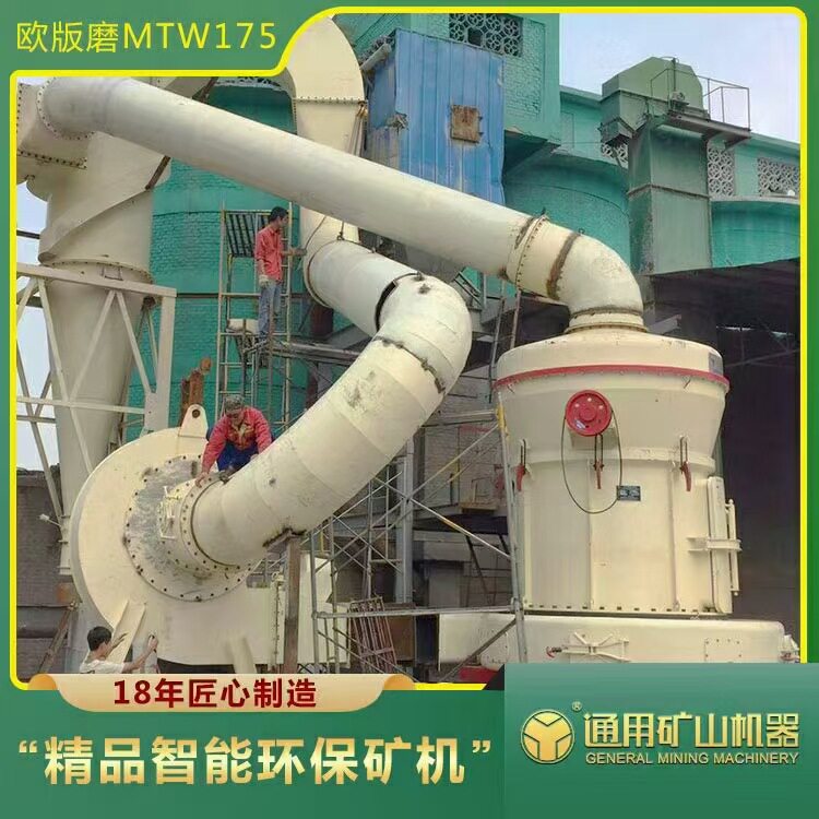 石灰石磨粉机 碳酸钙电厂脱硫雷蒙磨 智能欧版磨粉机 厂家直销
