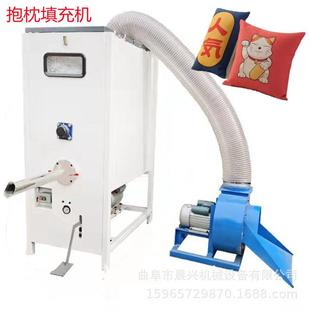 午睡枕头靠枕填充机 机 开棉充装 机宝宝枕头填棉充装