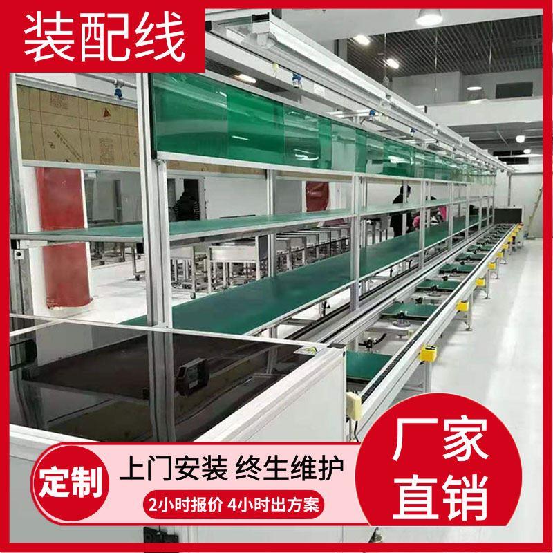 东莞免费设计车间生产线 隐藏式电磁炉自动化生产插件线支持建模