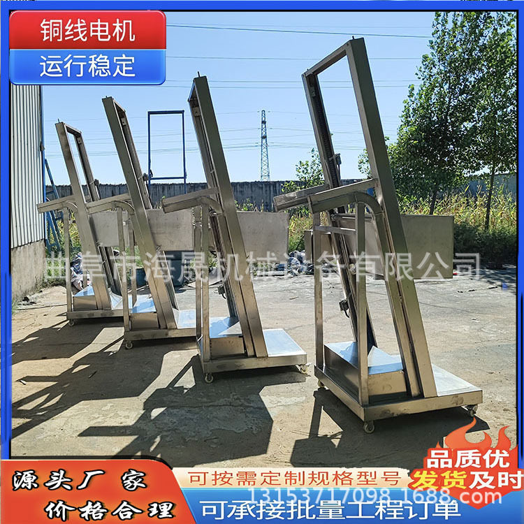 水泥砂石输送机 垂直翻斗式提料机 海晟石粉猪肉单斗提升机