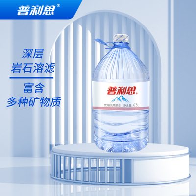 普利思饮用天然泉水 济南泉城泉水 6.5L*4桶一次性桶装水煮饭炖汤