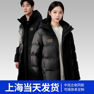 羽绒棉服定制印logo中戏北电艺考生校服同款团体服长版加厚上海