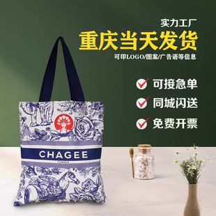 帆布袋定制印logo手提棉布购物袋广告袋帆布包单肩包订做加急重庆