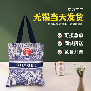 帆布袋定制印logo手提棉布购物袋广告袋帆布包单肩包订做加急无锡
