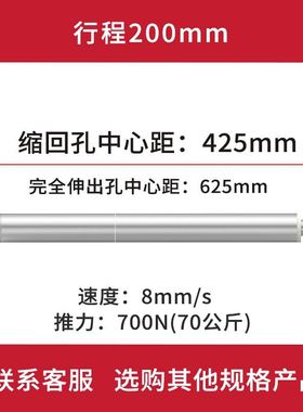 新品新品新款力笔式电动推杆伸缩杆直流小型升降器大型30Y4不锈钢