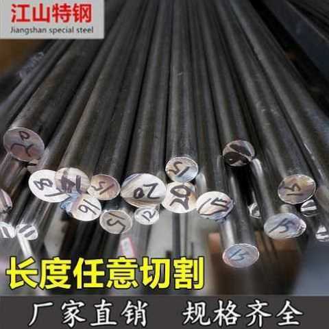 新品304不锈钢光圆实心圆棒圆条不锈钢棒直条钢筋光轴黑棒零切加
