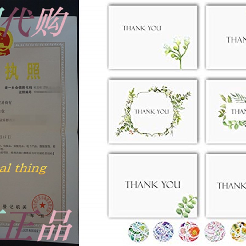 极速Thank You Cards - 36 Watercolor Floral Thank You Notes B