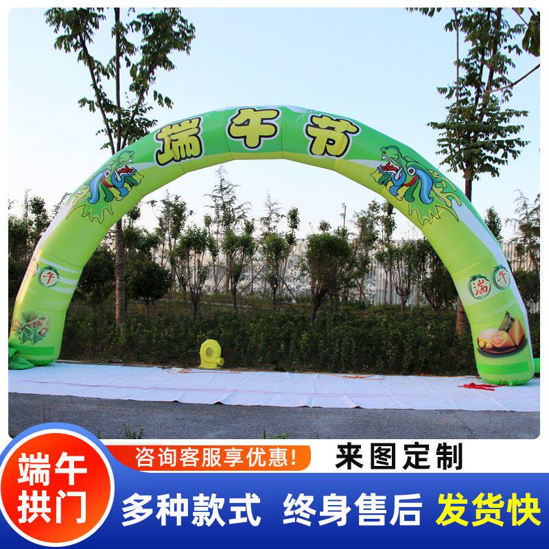 新品端午充气卡通糉子气模大型龙舟行走人偶商场活动开业拱门美陈