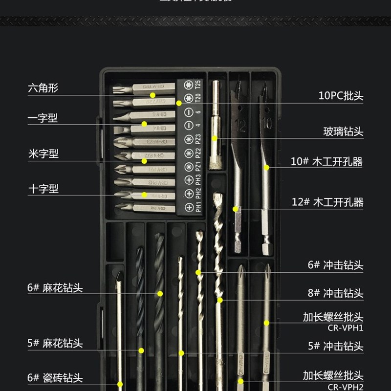 新品多功能钻头盒套装高速网麻花钻组组套工具五金工具套装电动