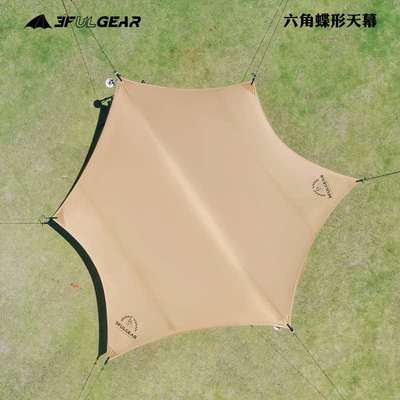 新品三峰黑胶天幕涂银防紫外线遮阳防水防雨全遮挡露营六角蝶形天