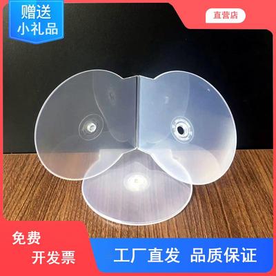 50个圆形光盘盒 贝壳盒DVD半圆CD盒子光盘壳光碟盒扇形壳薄加厚型
