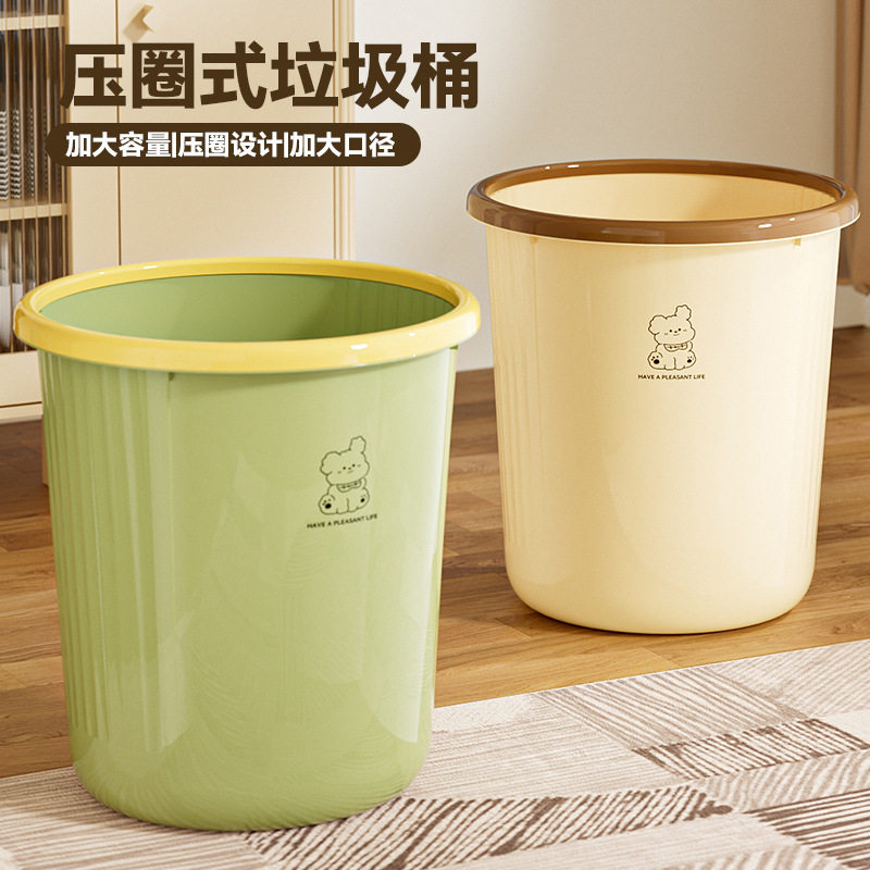 家用高颜值大容量垃圾桶｜客厅