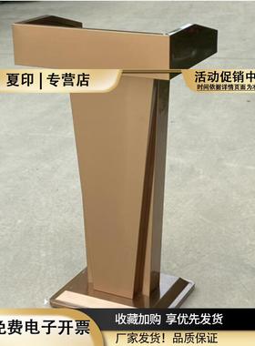 白色黑色演讲台餐厅迎宾台酒店简约现代司仪接待发言讲台主持台卓