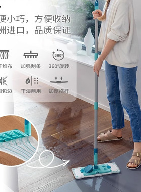 Leifheit利菲PowerClean平板拖把桶家用一拖净地拖干湿两用