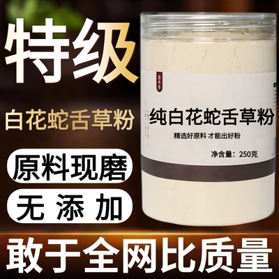 other/其他中国大陆食用农产品