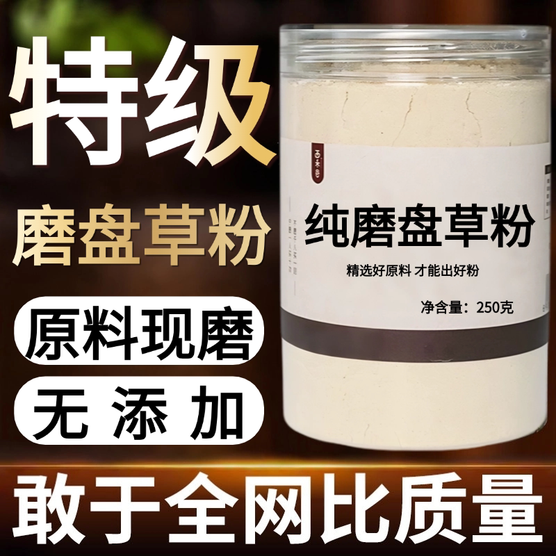 other/其他中国大陆食用农产品
