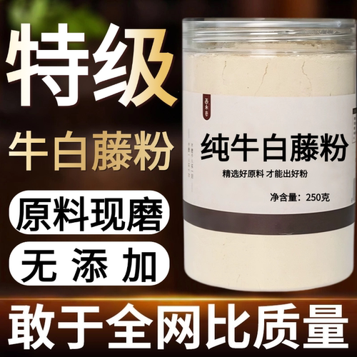 other/其他中国大陆食用农产品
