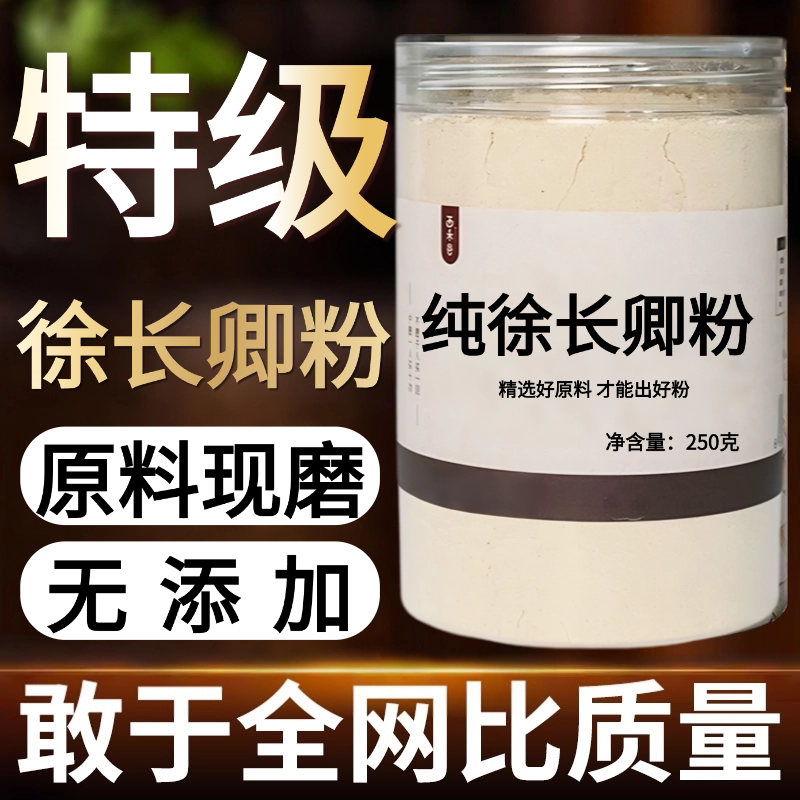 other/其他中国大陆食用农产品