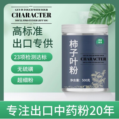 other/其他中国大陆食用农产品