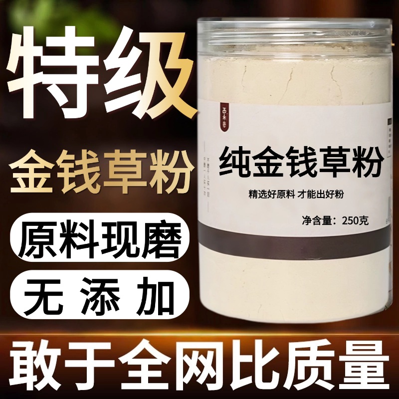 other/其他中国大陆食用农产品