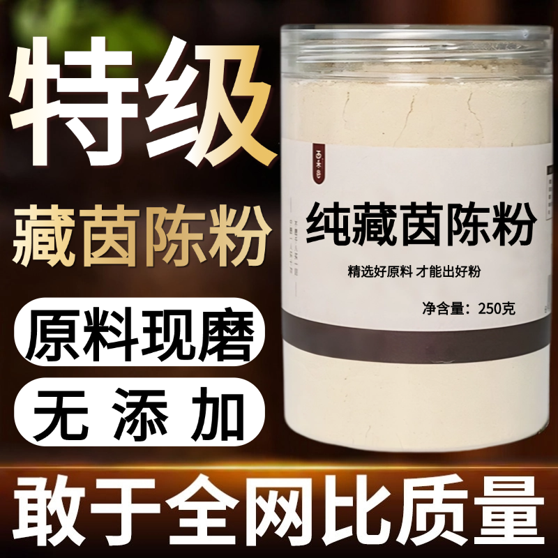 other/其他中国大陆食用农产品