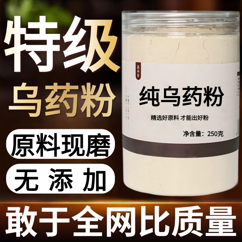 other/其他中国大陆食用农产品