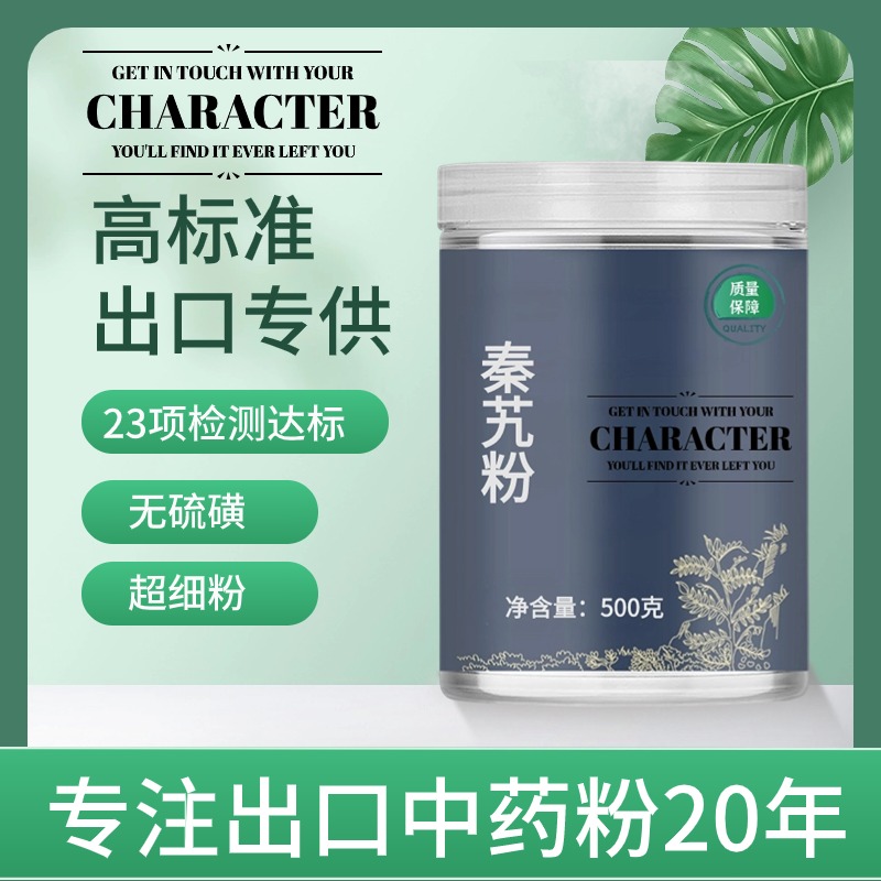 other/其他中国大陆食用农产品