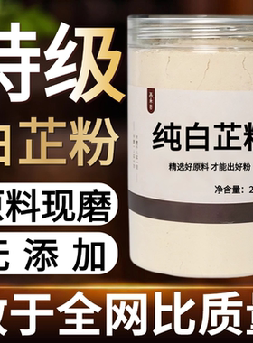 other/其他中国大陆食用农产品