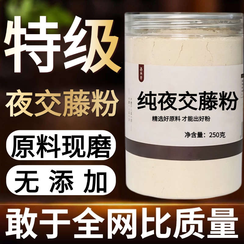other/其他中国大陆食用农产品