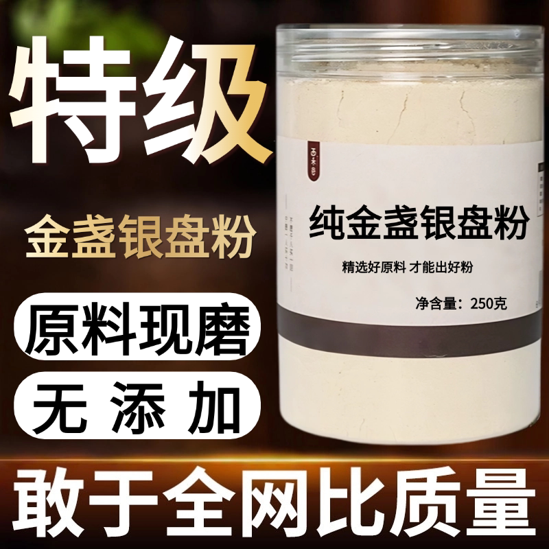 other/其他中国大陆食用农产品