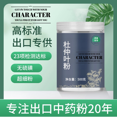 other/其他中国大陆食用农产品